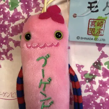 모케케 미야자키 한정 신발매. 부겐빌레아 머리에 꽃 달고 귀여워