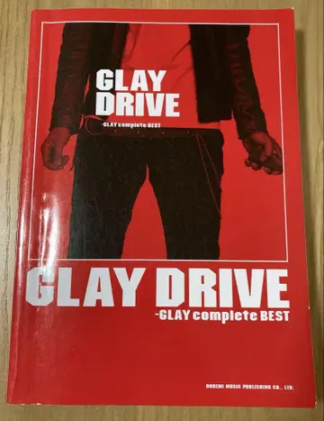 gray drive : gray complete best