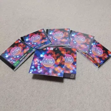 어른의 무드 가요 CD 박스 세트