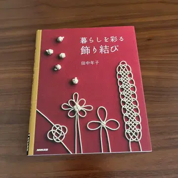 삶을 아름답게 꾸미는 매듭 장식