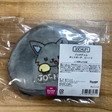 JOCHUM 캐릭터 굿즈 엉덩이 파우치 피하이