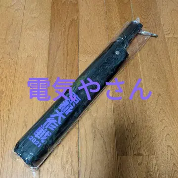 전기 가게 만능 우산