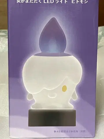 포켓몬 센터 불꽃이 깜빡이는 LED 라이트 램프 샹델라 상자에 하자 있음