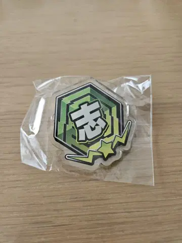 사이피 코하츠 시 CL 가챠 네임 배지