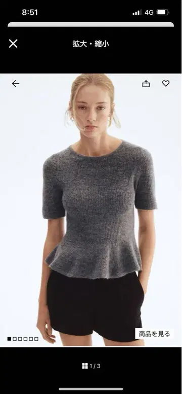 H&M RIB 니트 PEPLUM TOP 페플럼 니트
