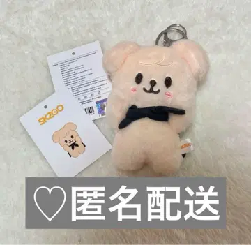 [ 공식 ] 승민 puppyM 퍼핌 SKZOO 마그넷 키링