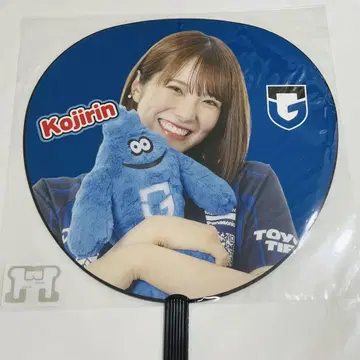 코지마 카린 점보 유카타 부채 감바 오사카 NMB48 미개봉 새상품