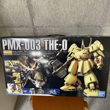 PMX-003THE-o
