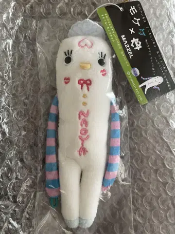MAZZEL 나오야 프린세스 모케케
