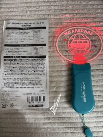 논프리 응원봉