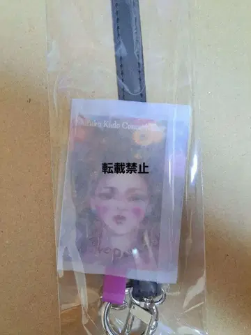 쿠도 시즈카 라이브 투어 2025 투어 굿즈 스트랩 미개봉 새상품