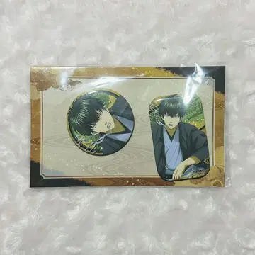 은혼 히지카타 토시로 캔뱃지 복권 메이트 수호신수 그림 두루마리