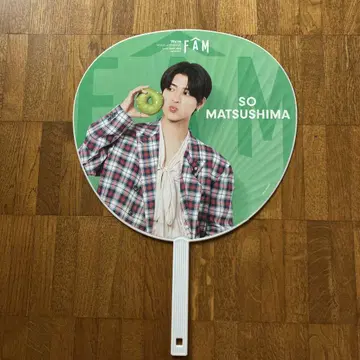 2 마츠시마 소우 부채 timelesz FAN 타임레스 점보 부채