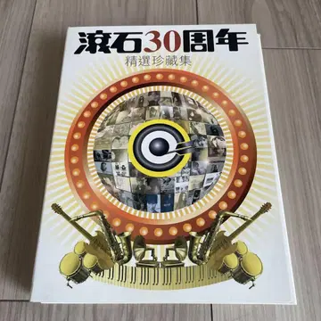 30주년 정선진장집 (홍콩판) CD 7매 세트