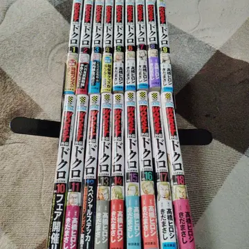 WORST 외전 해골 1~18