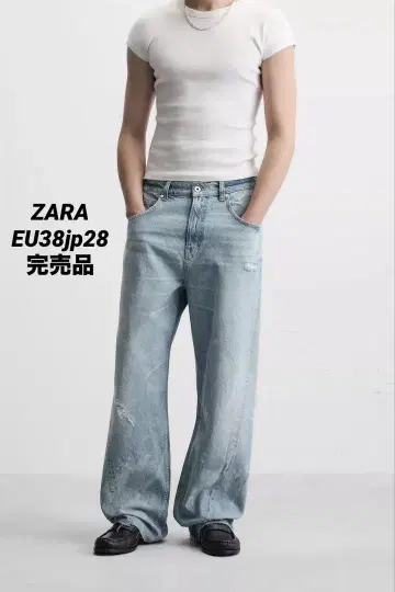 ZARA 자라 배기 핏 스티치 청바지 EU38 jp28 완판템