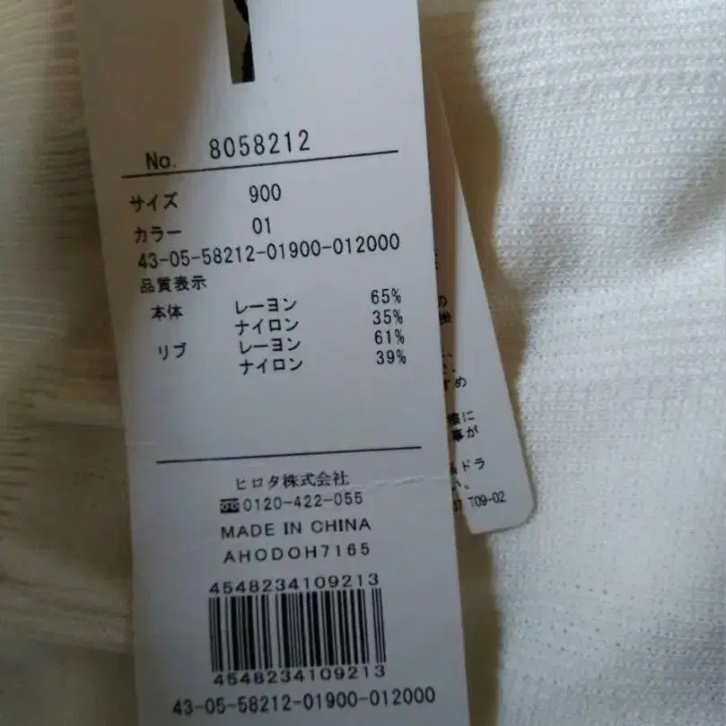 9번째 상품 이미지