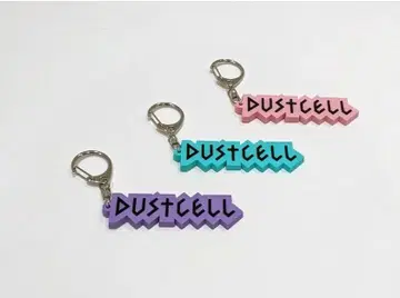 DUSTCELL 키링 3색 세트
