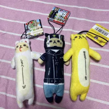노비네코 고양이 봉제 인형 스트랩 3색 세트