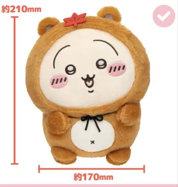 너구리인걸 복권 B상 토끼