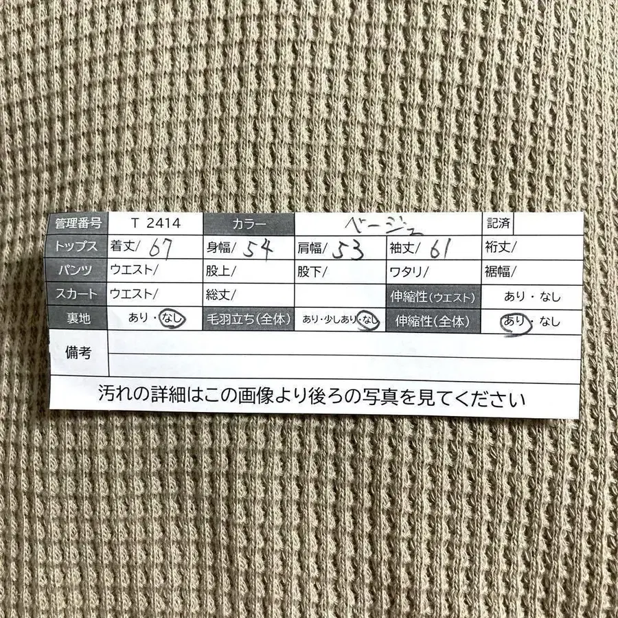 11번째 상품 이미지