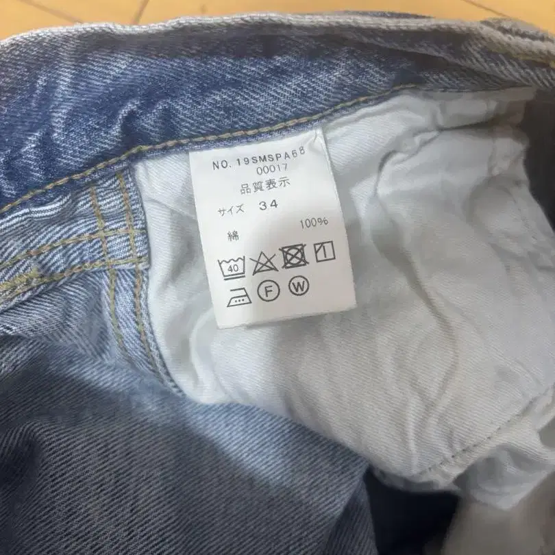 5번째 상품 이미지