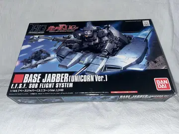 HGUC 1/144 베이스 자바 (유니콘 Ver.)
