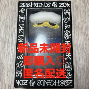 ZO&FRIENDS ZOA 봉제 인형 키링 G-DRAGON 미개봉 새상품