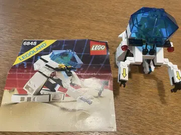 LEGO 6848 Futuron 스트라테직 퍼슈어러 빈티지