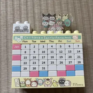 치이카와 산리오 블록 달력
