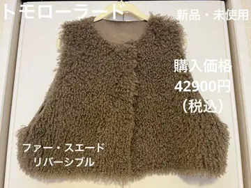 리버서블 스웨이드 베스트