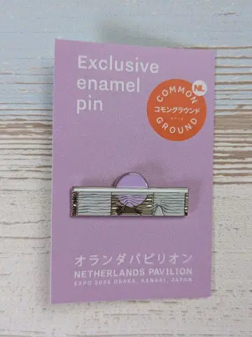 만박 네덜란드관 한정판 핀 배지 파빌리온