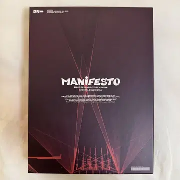 enhypen manifesto DVD Blu-ray 교세라 요코아리