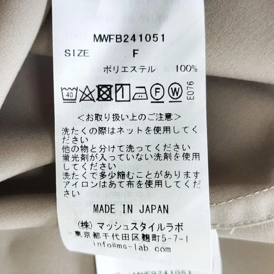 12번째 상품 이미지