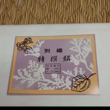 동리 1장 분(재단 완료)
