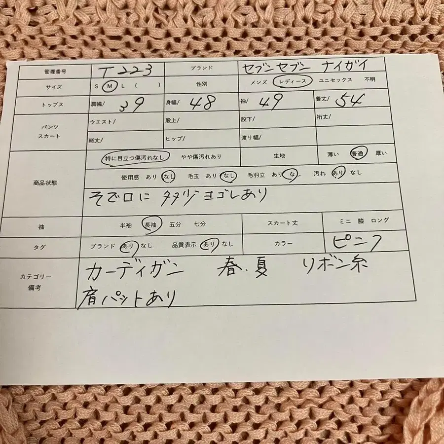 11번째 상품 이미지