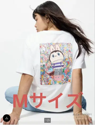 유니클로 팝마트 라부부 M 사이즈 티셔츠