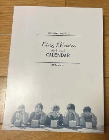 King & Prince 달력 2021-2023 3권 세트