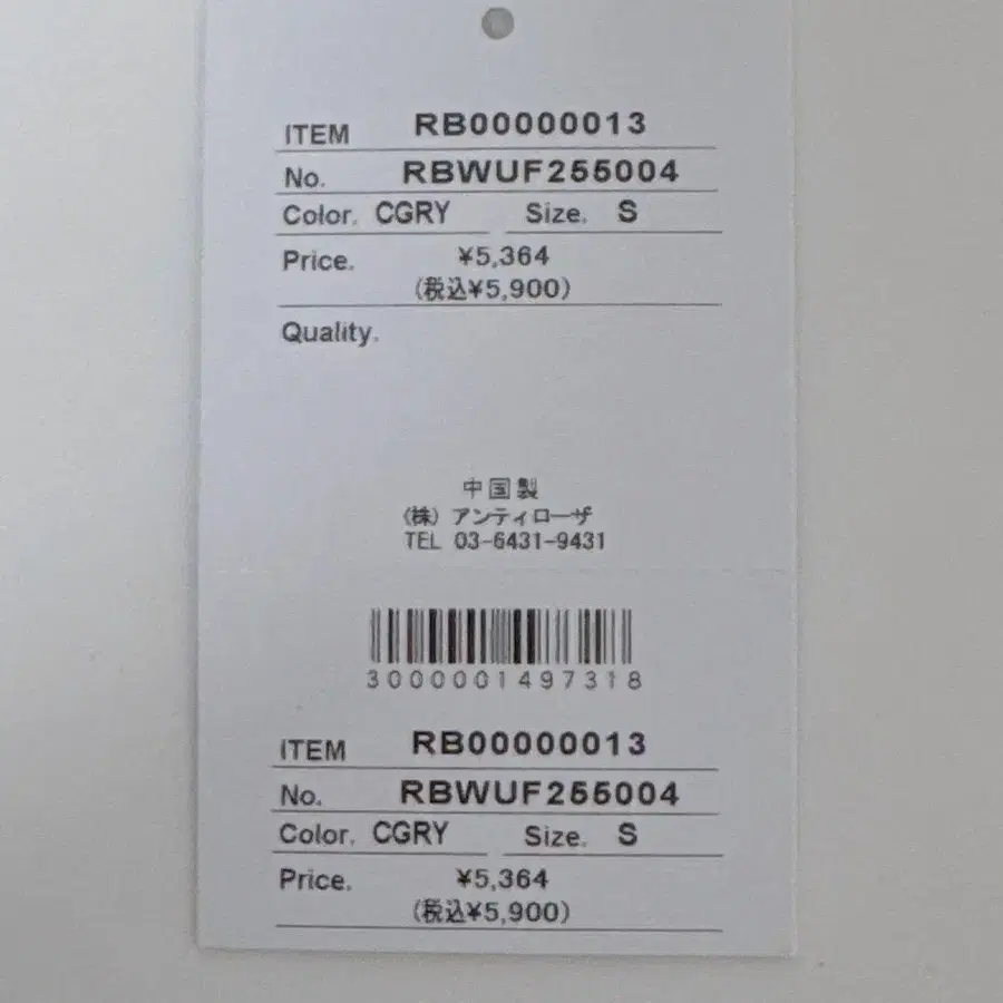 3번째 상품 이미지