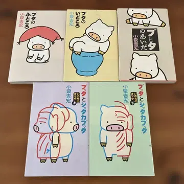 붓다와 싯타카붓다 시리즈 5권 세트