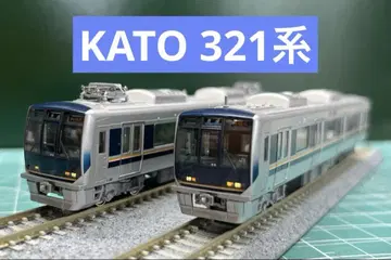 KATO 10-287 321계 7량 세트