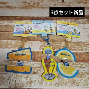 퍼펫 스슨 파카 아크릴 키링 세트