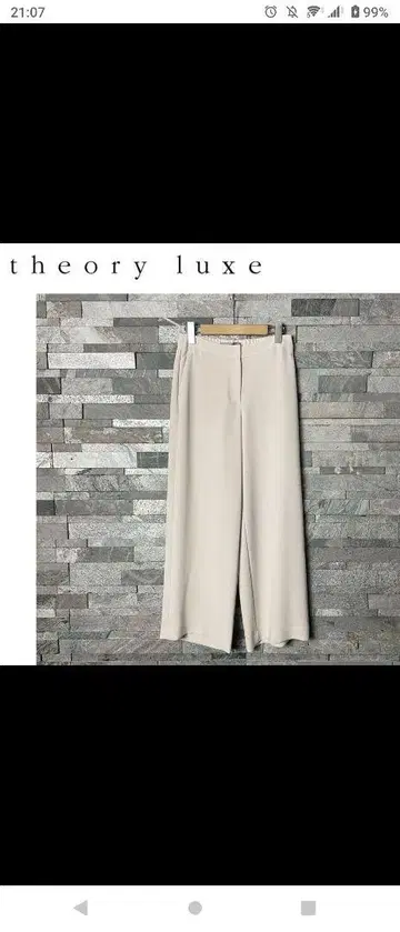 Theory luxe 띠어리 럭스 스트레치 와이드 팬츠 풀렝스