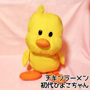 닛신 치킨 라면 초대 병아리 봉제 인형 타프타 원단 레트로