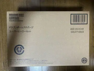 드래곤볼 어드버지 슈퍼히어로 세트 프리미엄 반다이
