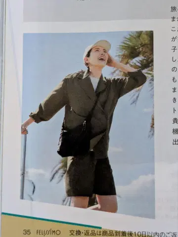 펠리시모 하마지와 콜라보 발수 경량 숄더백 블랙