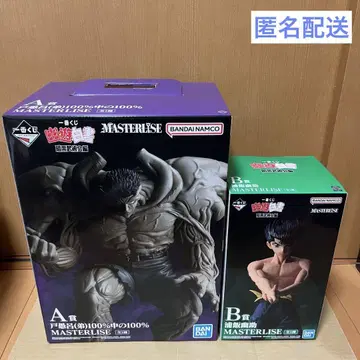 제일복권 유유백서 암흑무술회편 A상 토구로 B상 우라이 유스케 2개 세트
