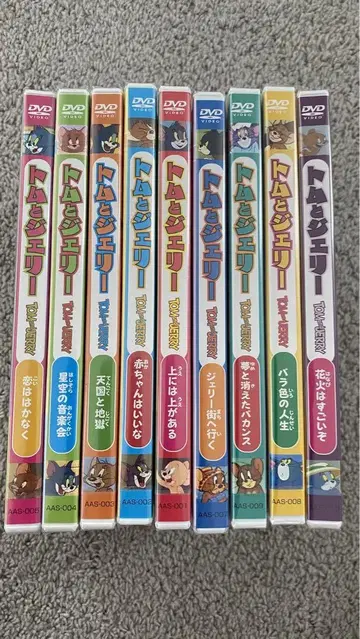 톰과 제리 DVD 전 9화