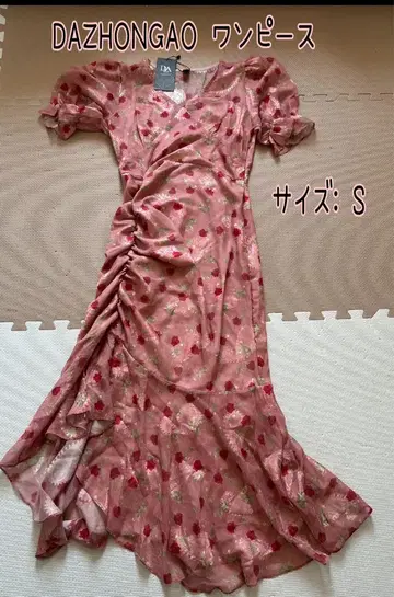DAZHONGAO 원피스