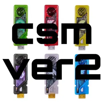 csm 더블 드라이버 ver.2 부속 가이아 메모리